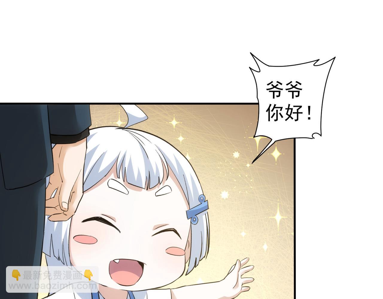 第325话 多子多福(1/3)-第325话