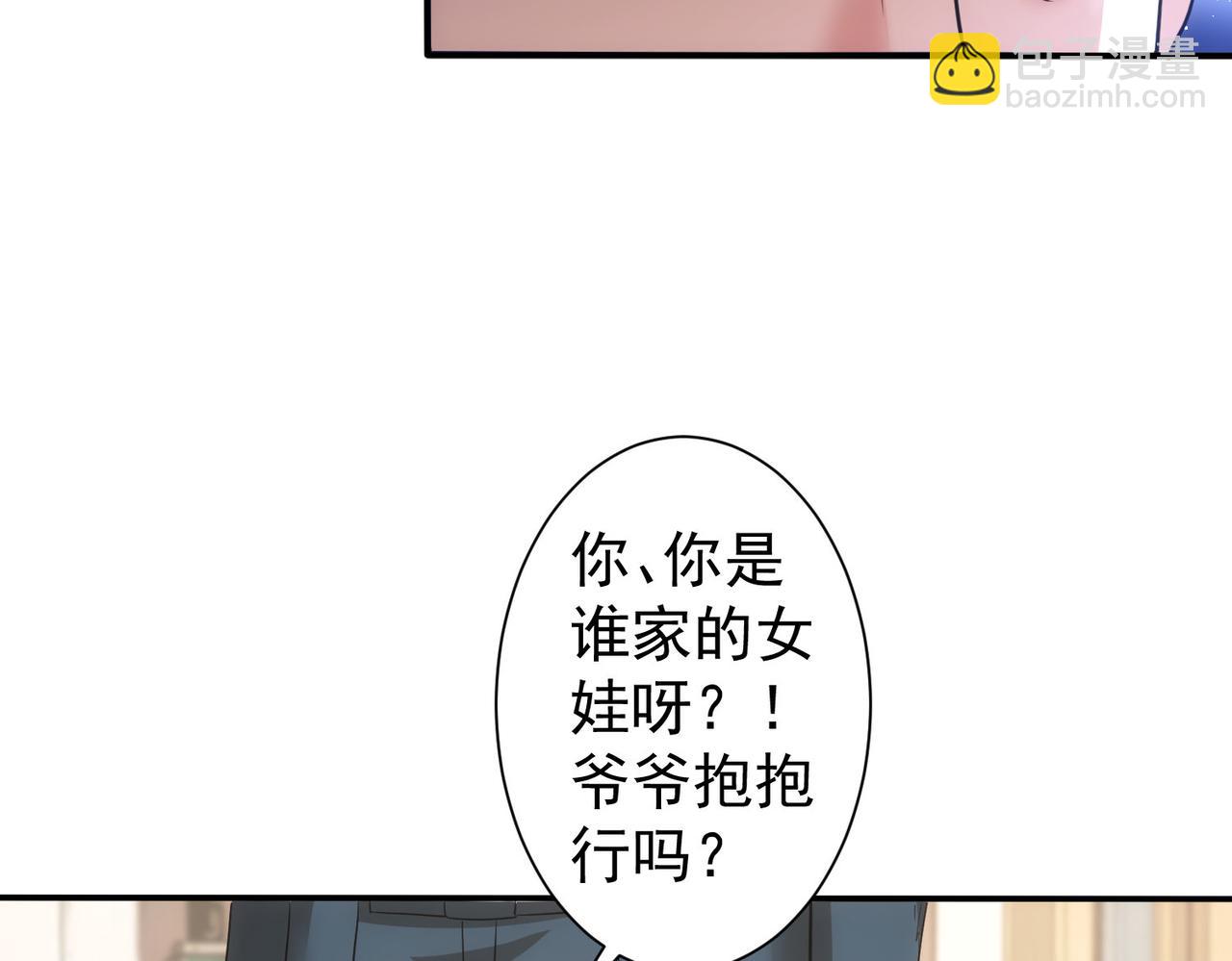 第325话 多子多福(1/3)-第325话