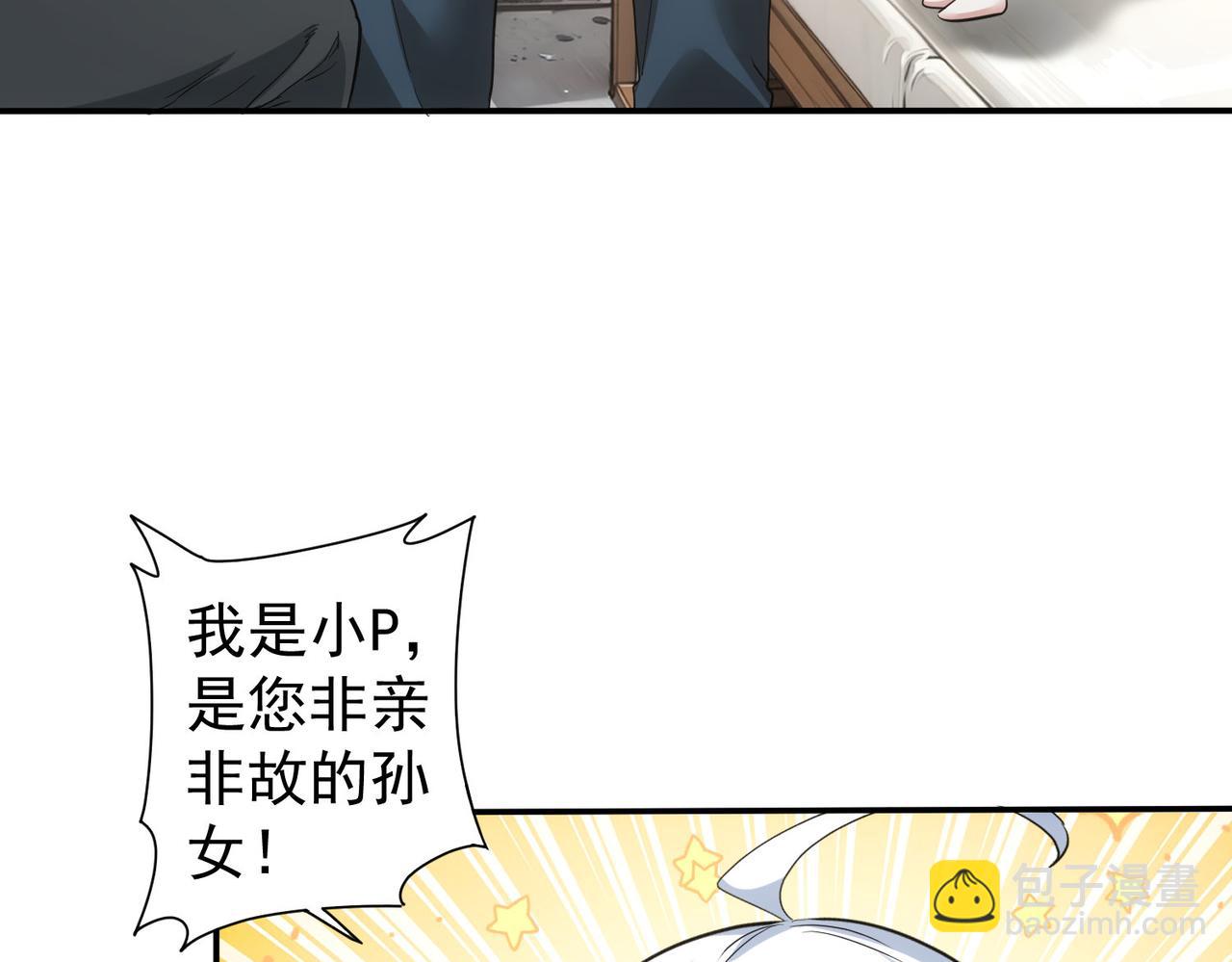 第325话 多子多福(1/3)-第325话