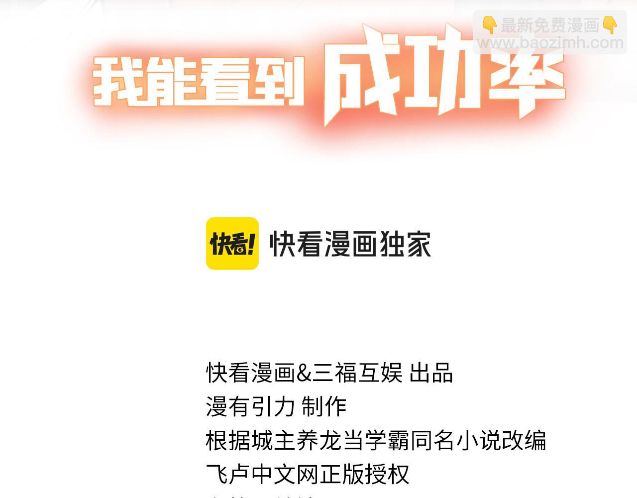 第325话 多子多福(1/3)-第325话