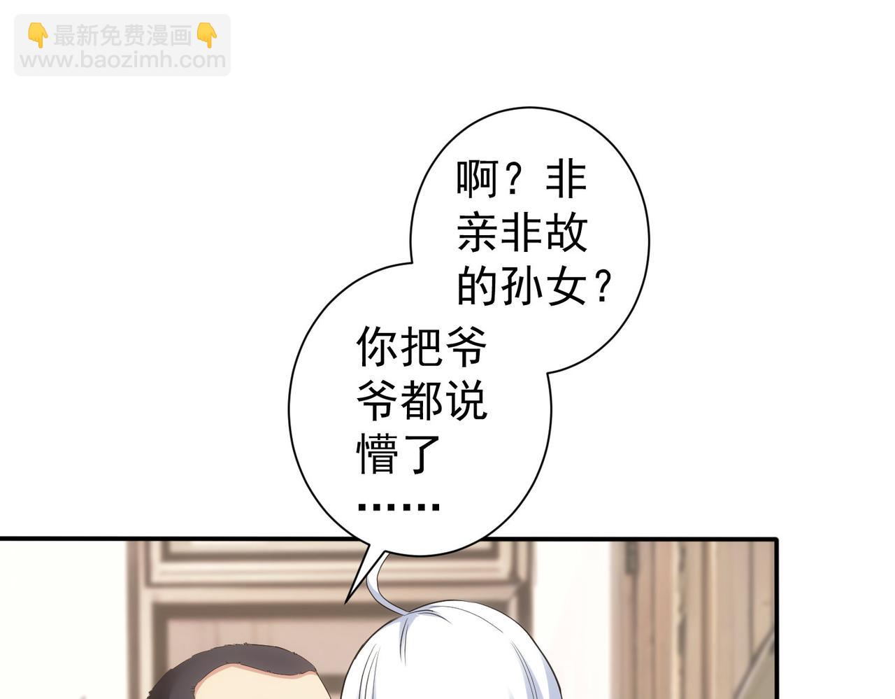 第325话 多子多福(1/3)-第325话