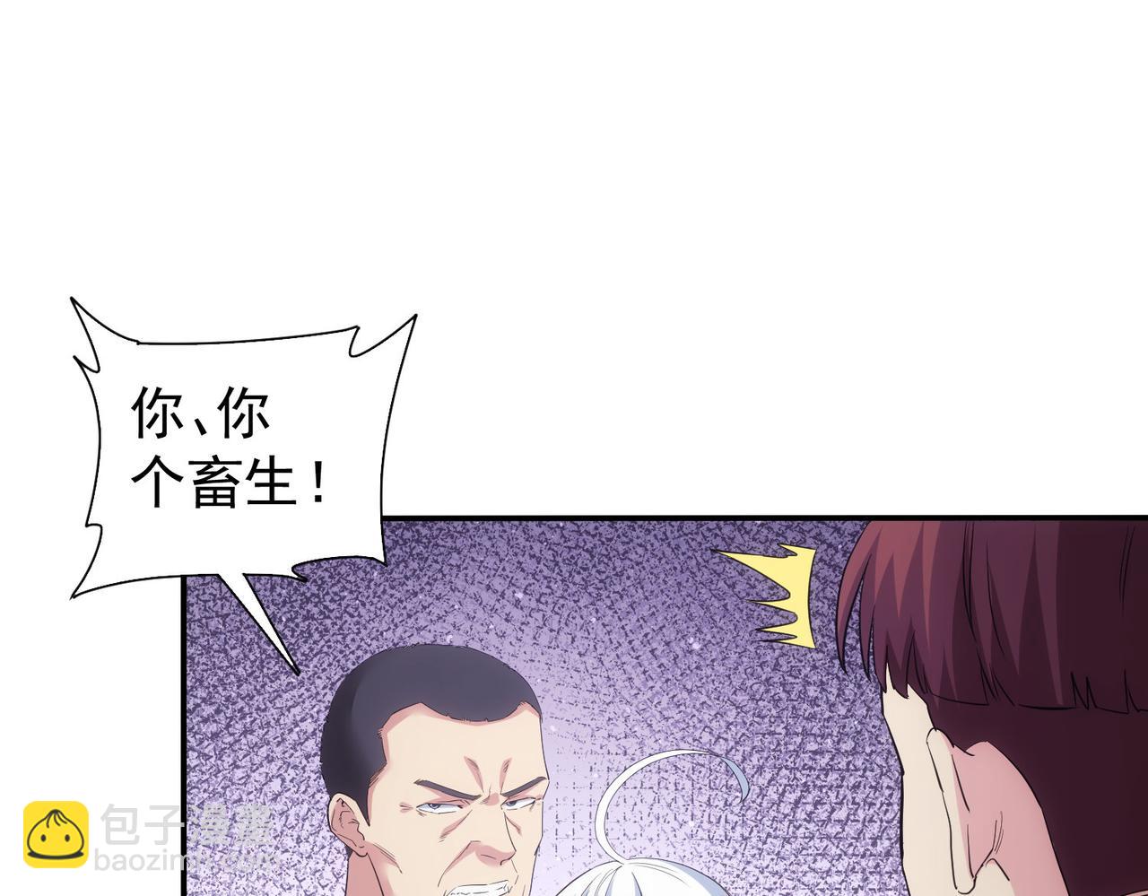 第325话 多子多福(1/3)-第325话