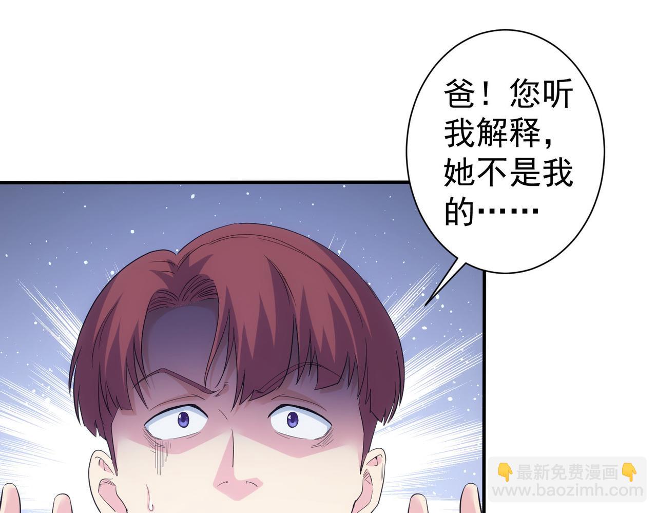 第325话 多子多福(1/3)-第325话