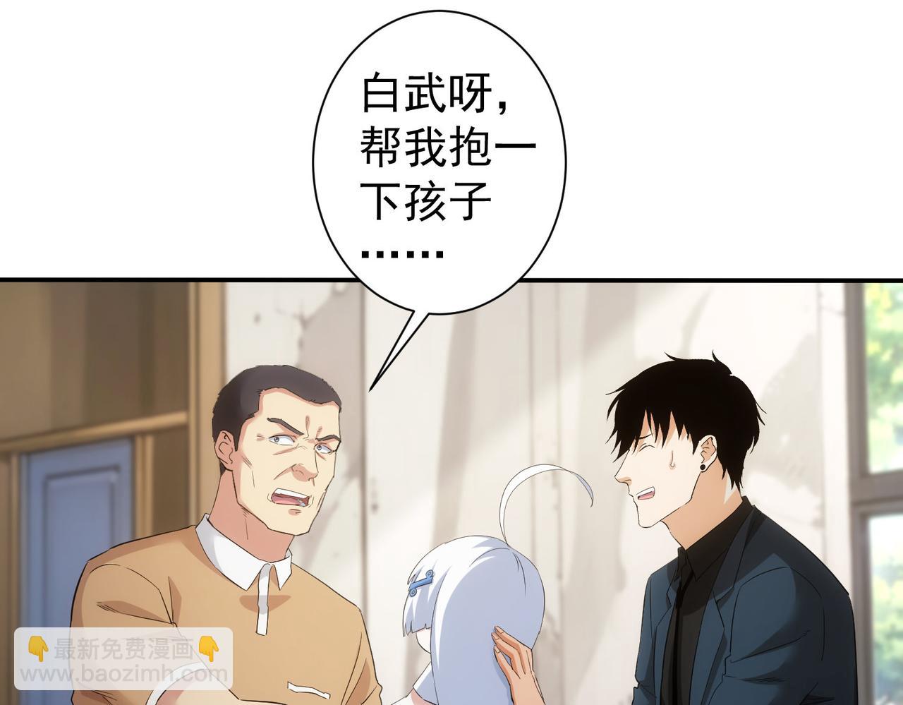 第325话 多子多福(1/3)-第325话