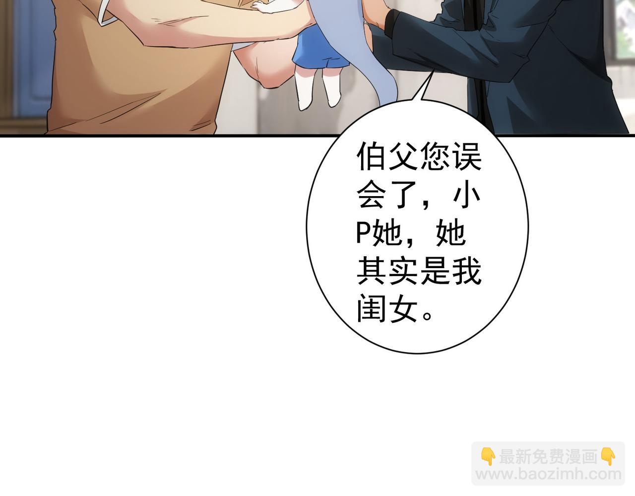第325话 多子多福(1/3)-第325话