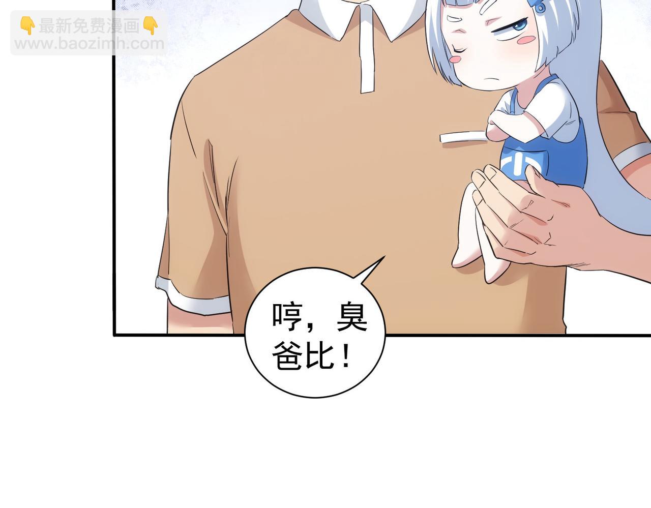 第325话 多子多福(1/3)-第325话