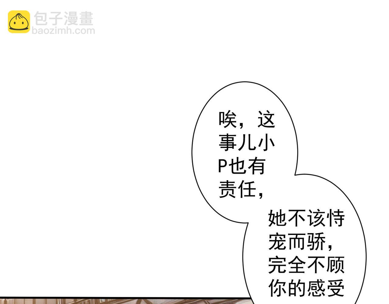 第325话 多子多福(1/3)-第325话