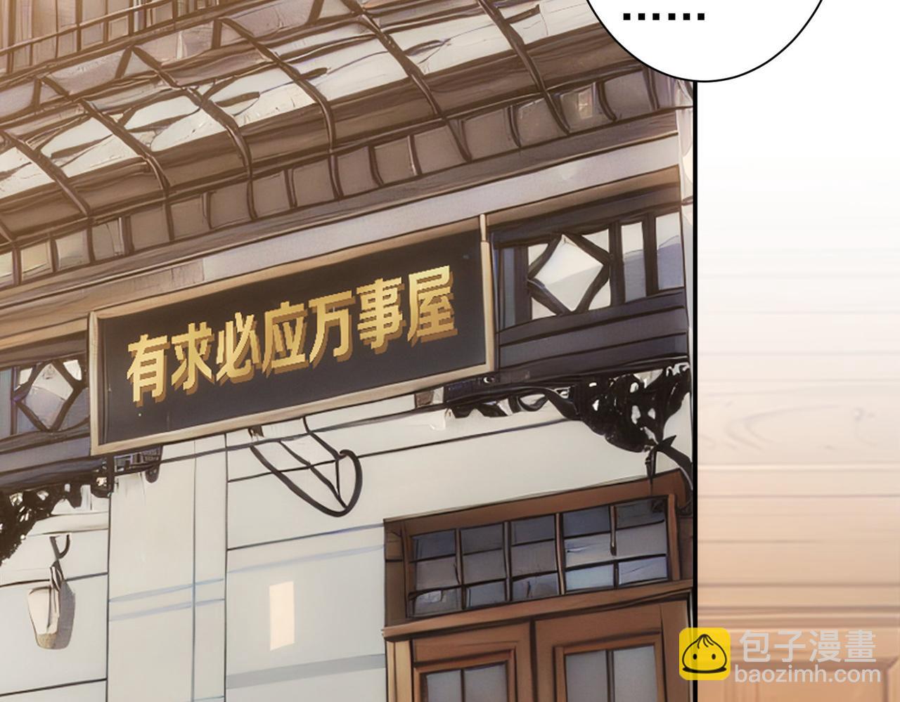 第325话 多子多福(1/3)-第325话