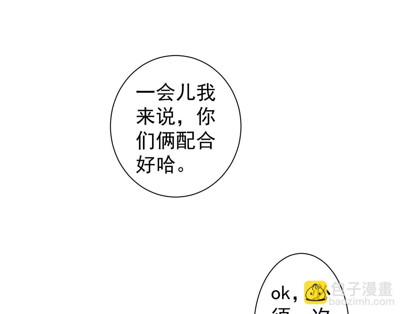 第325话 多子多福(1/3)-第325话