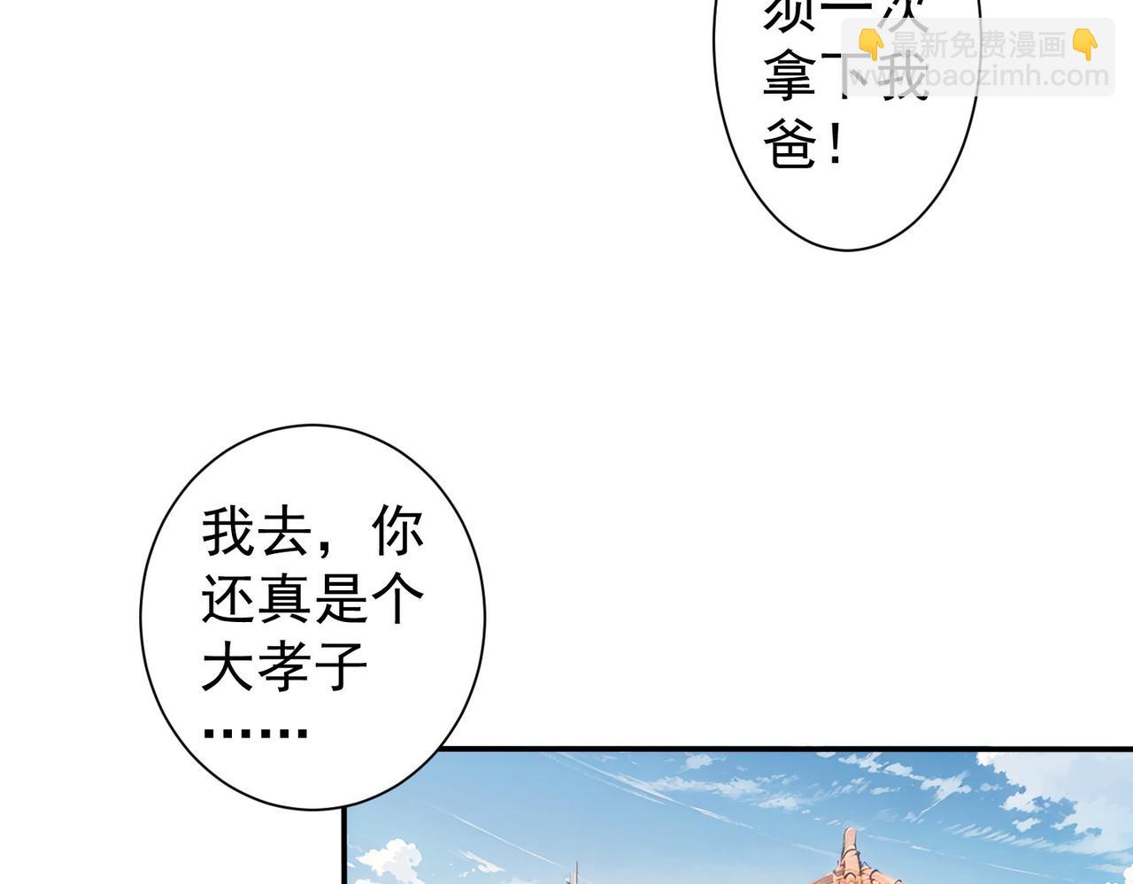 第325话 多子多福(1/3)-第325话