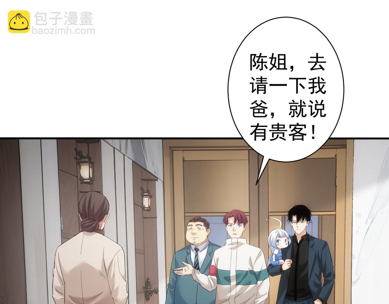 第325话 多子多福(1/3)-第325话