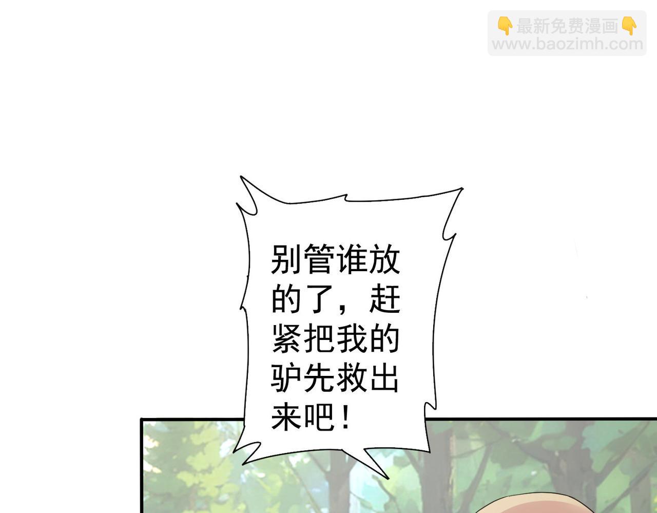 第327话 别样人生(1/2)-第327话