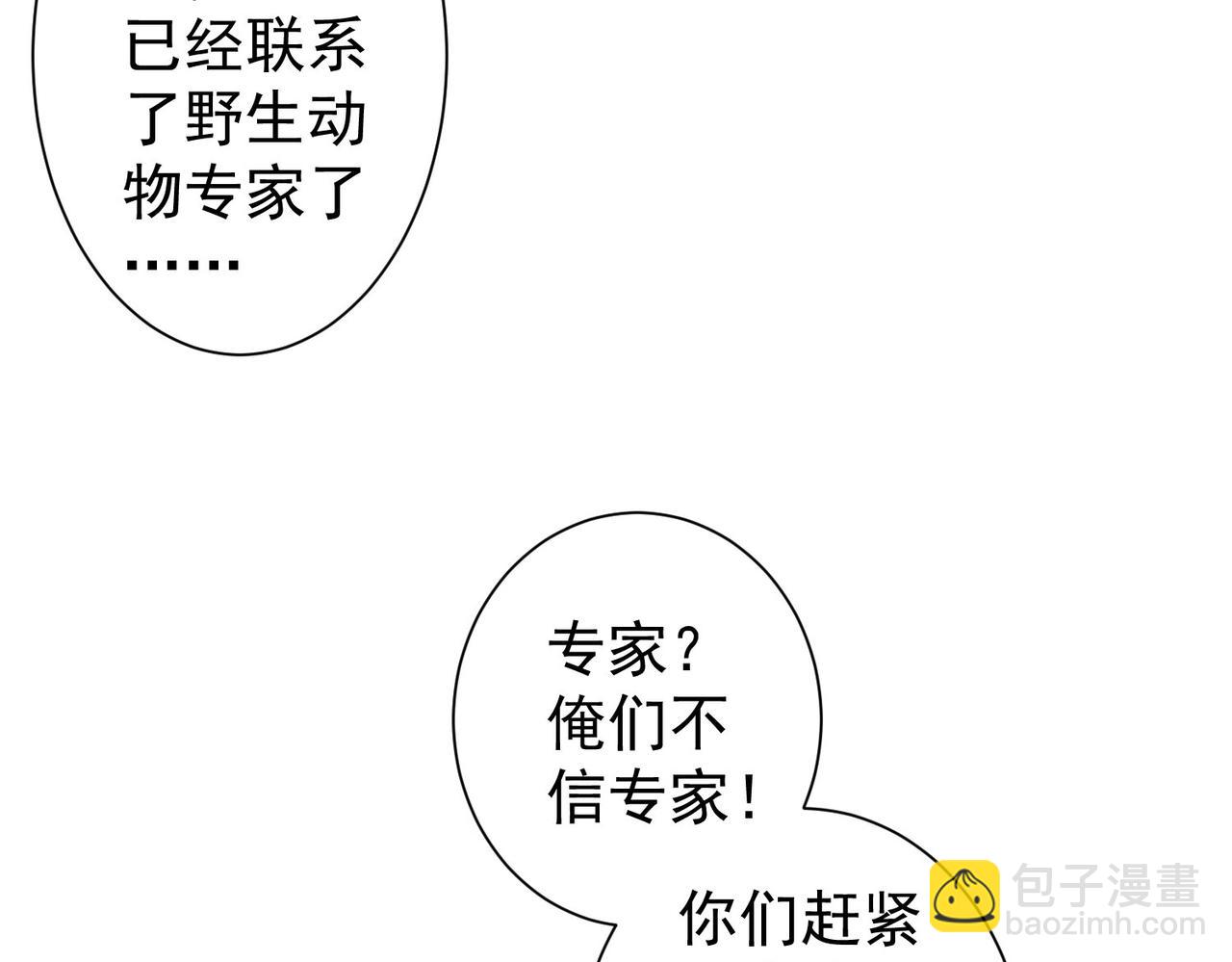 第327话 别样人生(1/2)-第327话