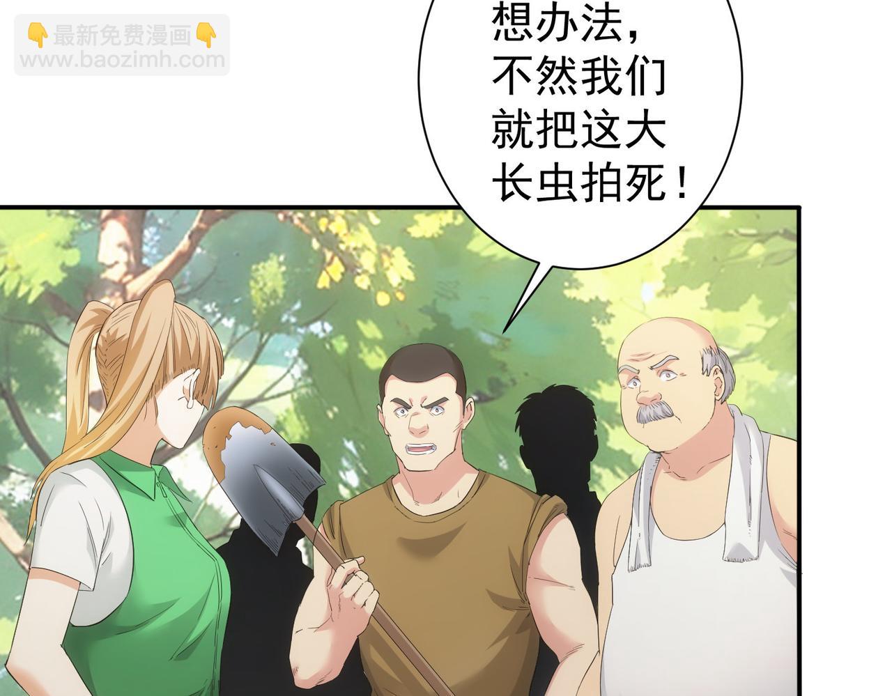 第327话 别样人生(1/2)-第327话