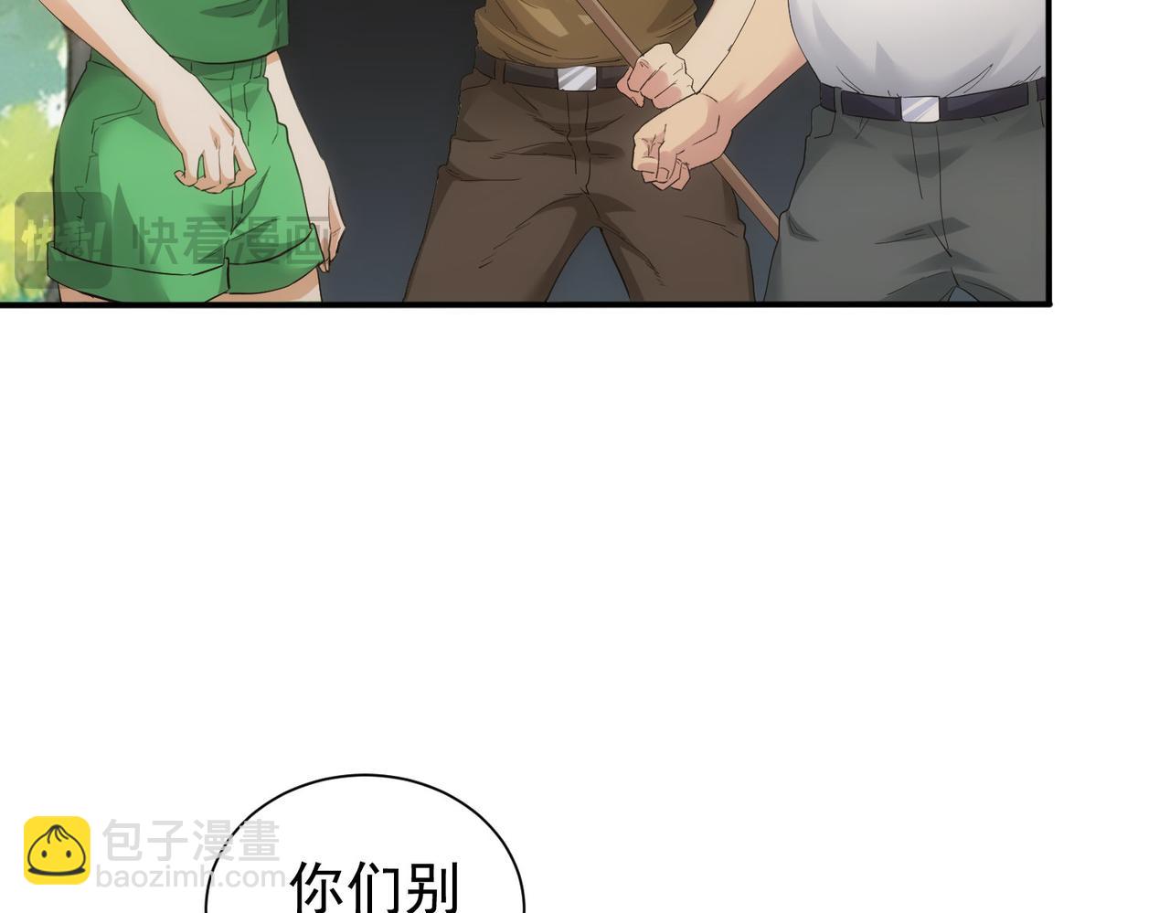 第327话 别样人生(1/2)-第327话
