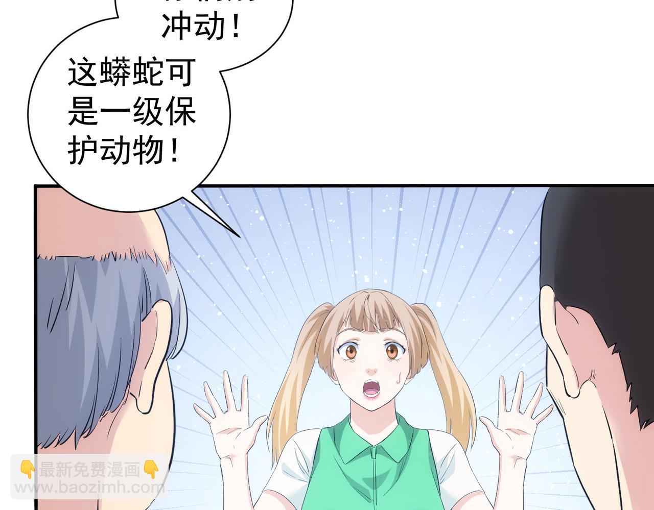 第327话 别样人生(1/2)-第327话
