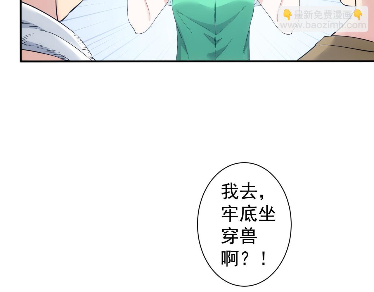 第327话 别样人生(1/2)-第327话