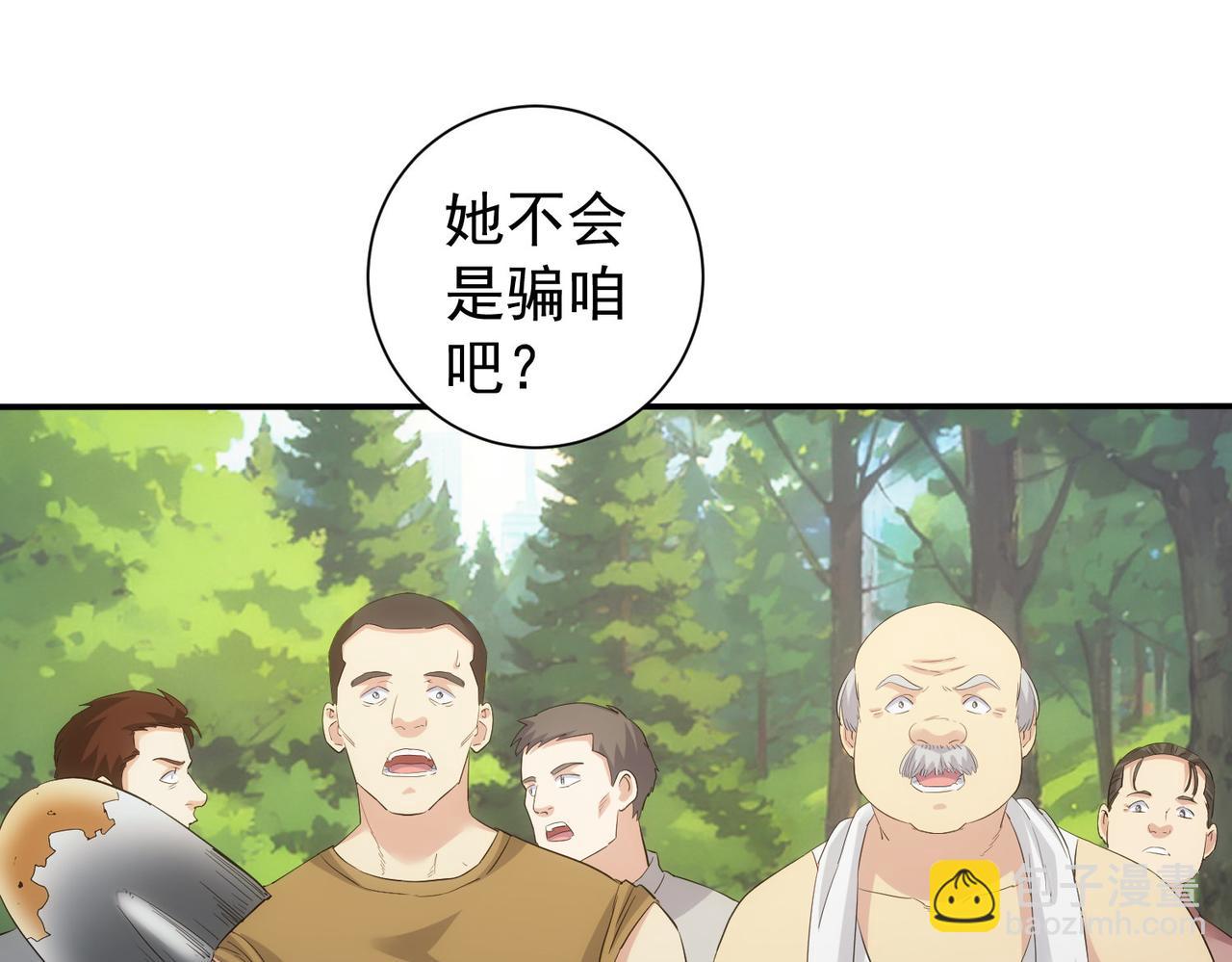 第327话 别样人生(1/2)-第327话
