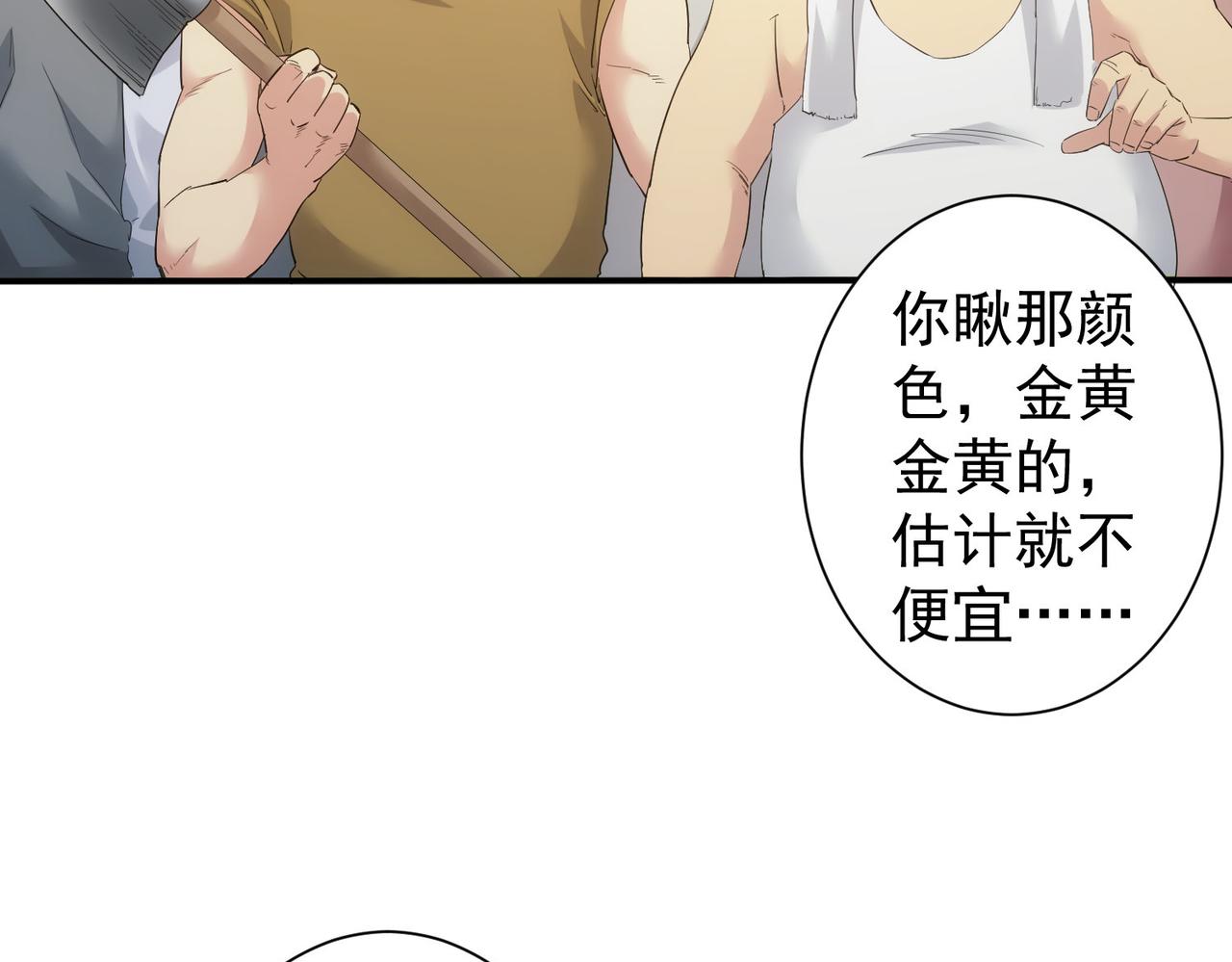 第327话 别样人生(1/2)-第327话