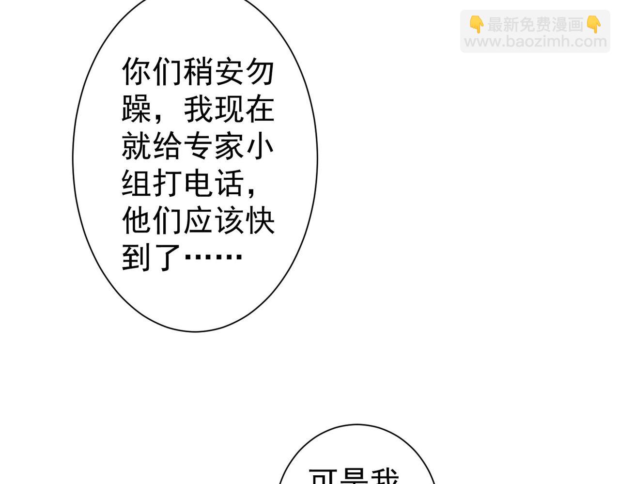 第327话 别样人生(1/2)-第327话