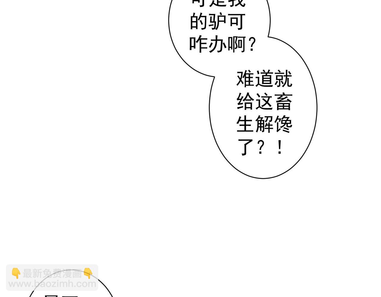 第327话 别样人生(1/2)-第327话