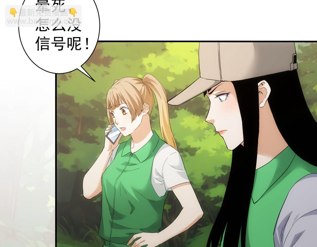 第327话 别样人生(1/2)-第327话