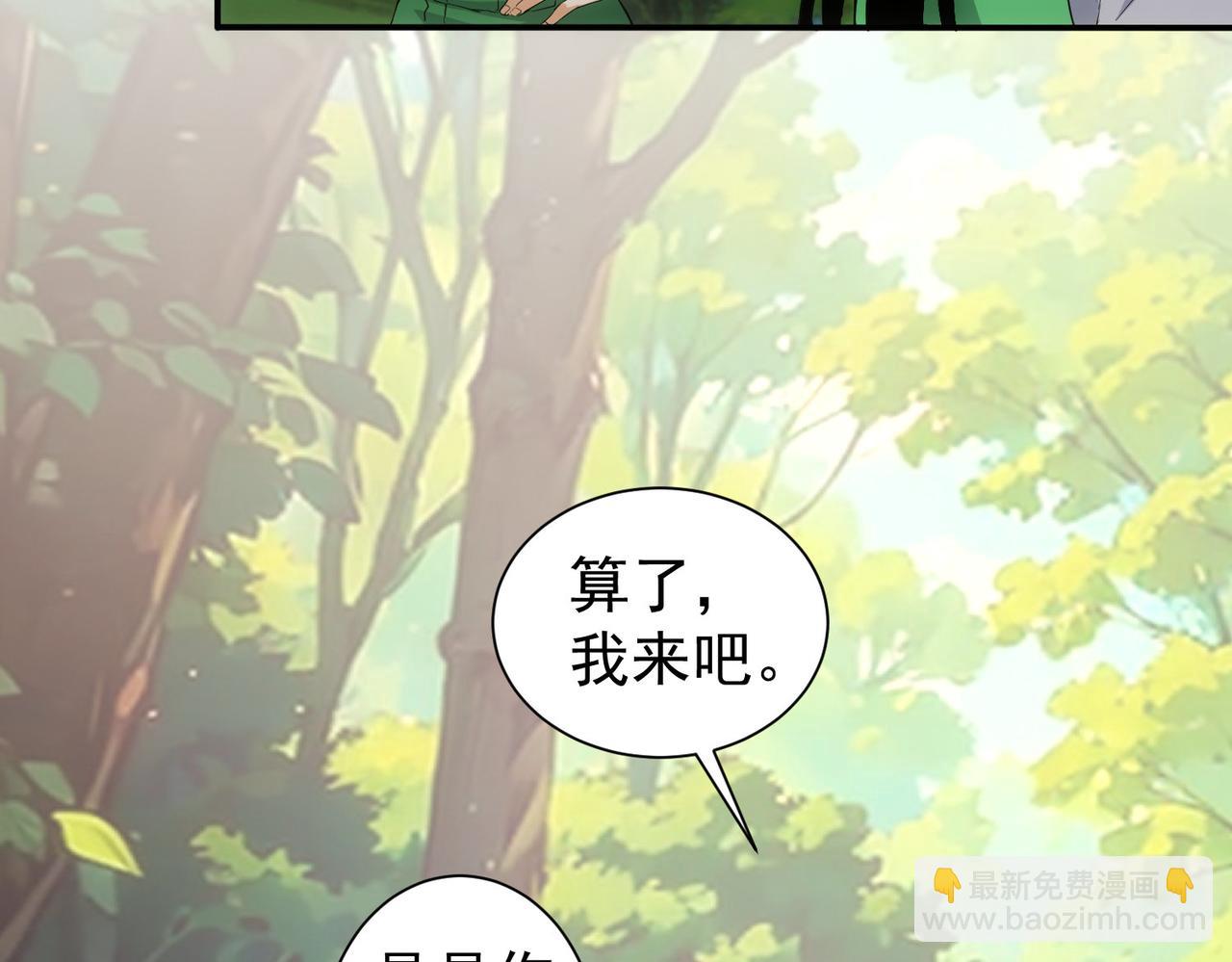 第327话 别样人生(1/2)-第327话