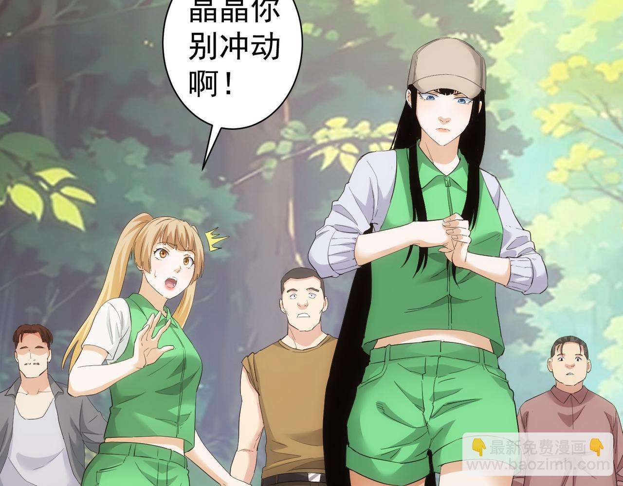 第327话 别样人生(1/2)-第327话