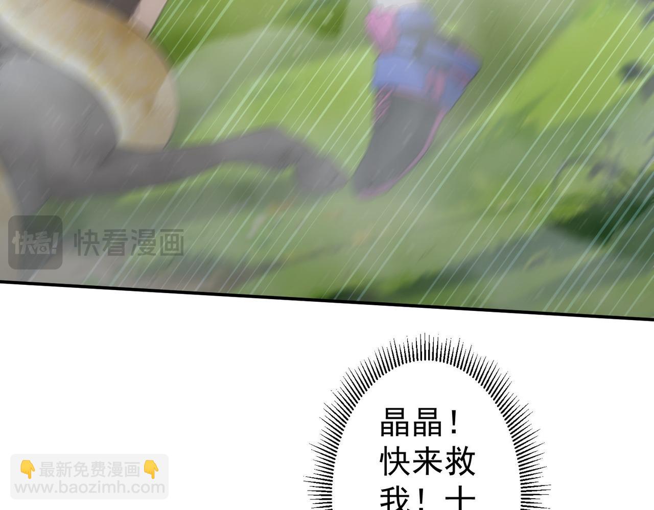 第327话 别样人生(1/2)-第327话