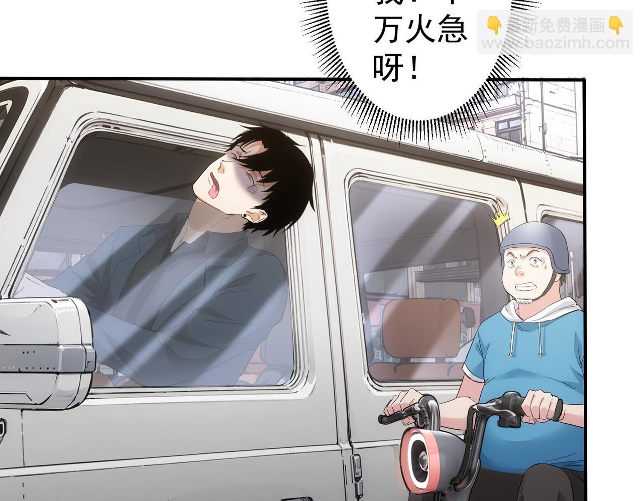 第327话 别样人生(1/2)-第327话