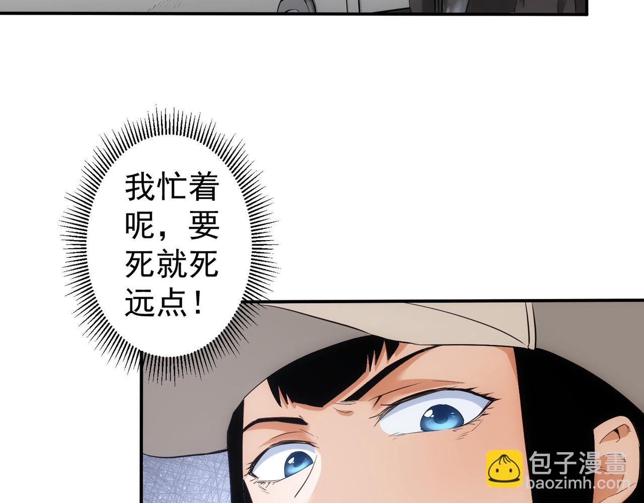 第327话 别样人生(1/2)-第327话