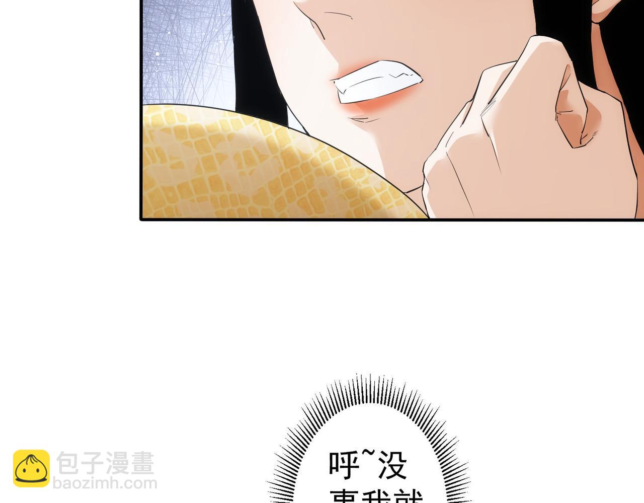 第327话 别样人生(1/2)-第327话
