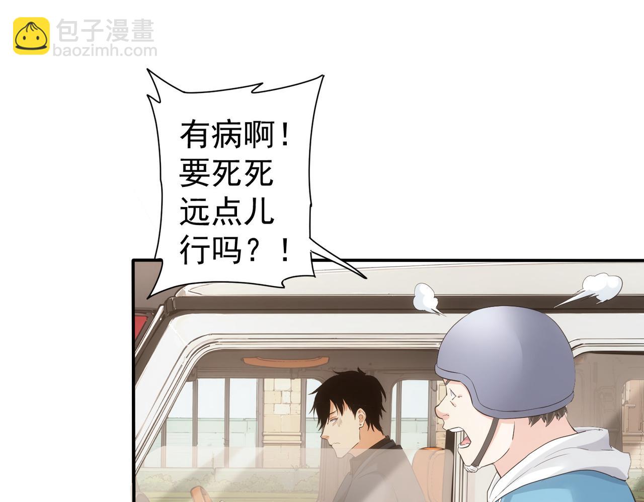 第327话 别样人生(1/2)-第327话