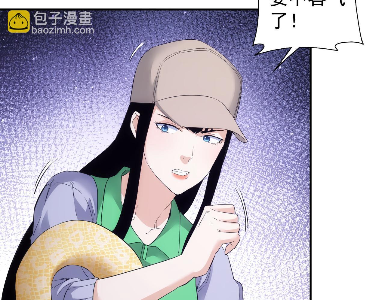 第327话 别样人生(1/2)-第327话