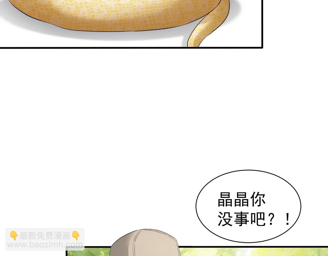 第327话 别样人生(1/2)-第327话