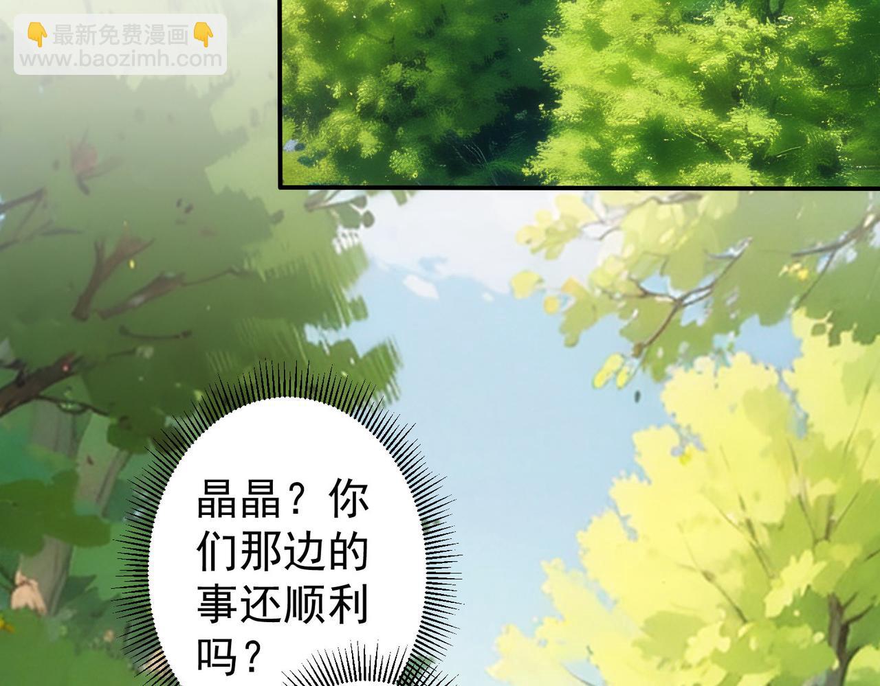 第327话 别样人生(1/2)-第327话