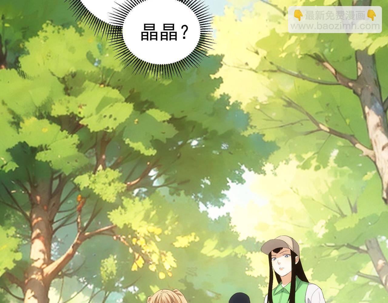 第327话 别样人生(1/2)-第327话