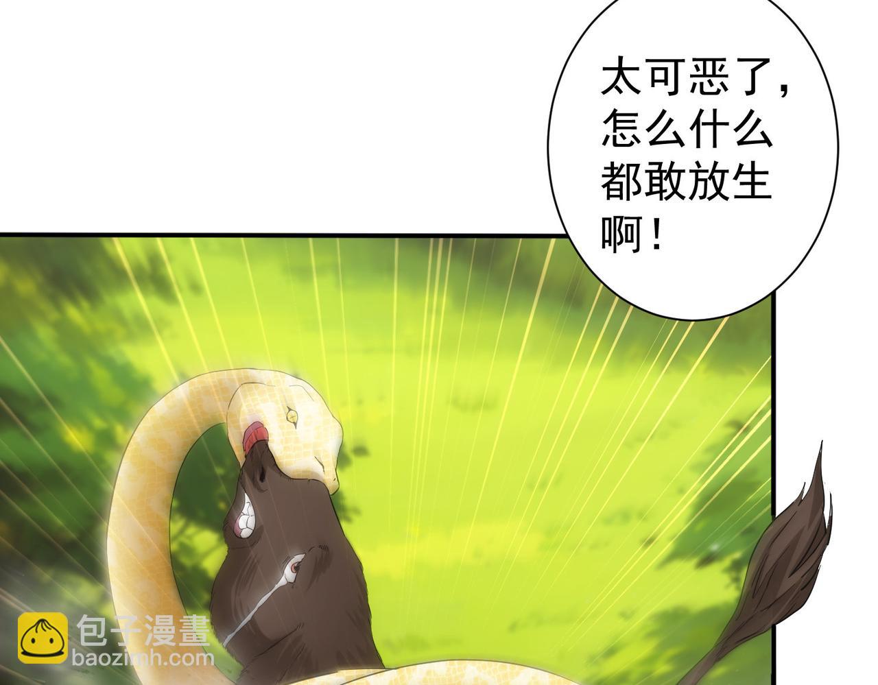 第327话 别样人生(1/2)-第327话