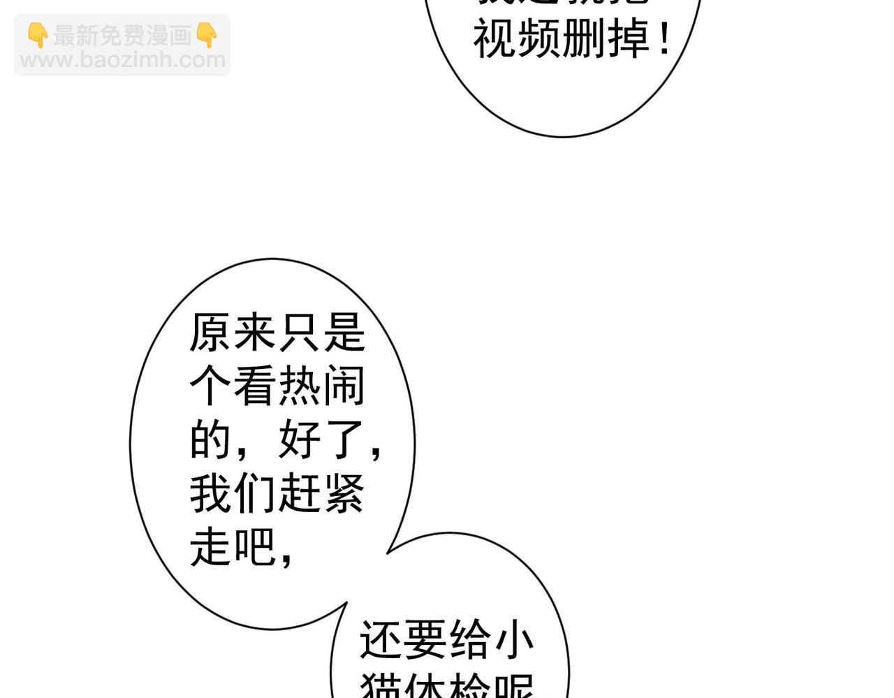 第329话 孩子的苦恼(1/3)-第329话