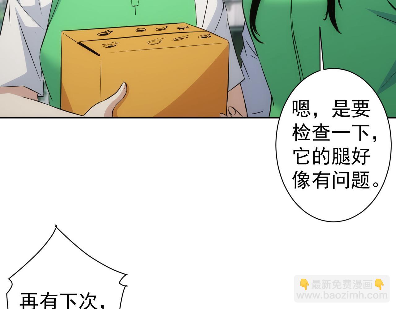 第329话 孩子的苦恼(1/3)-第329话