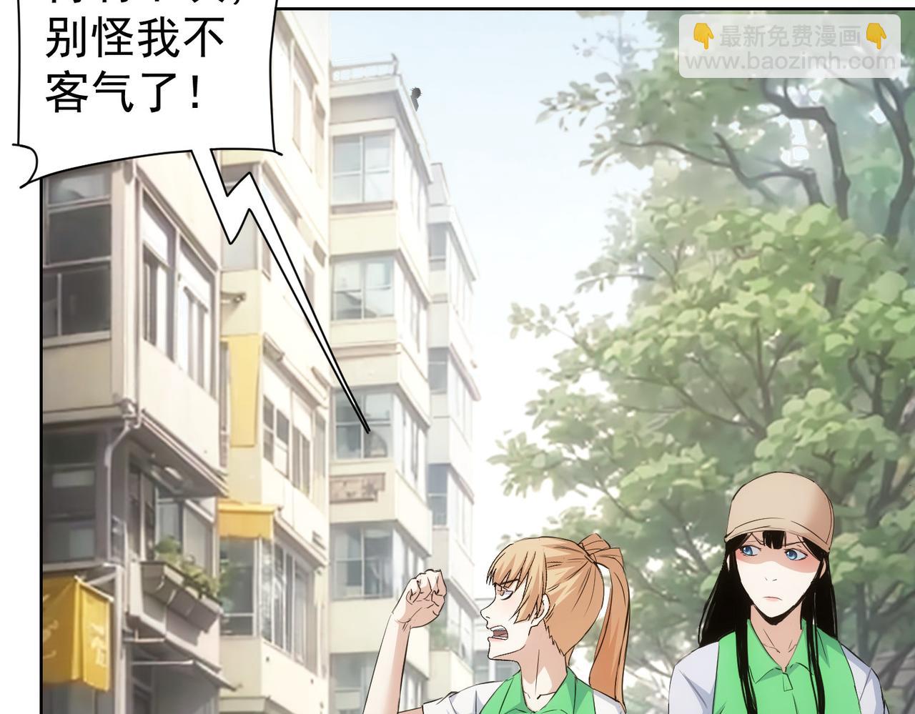 第329话 孩子的苦恼(1/3)-第329话