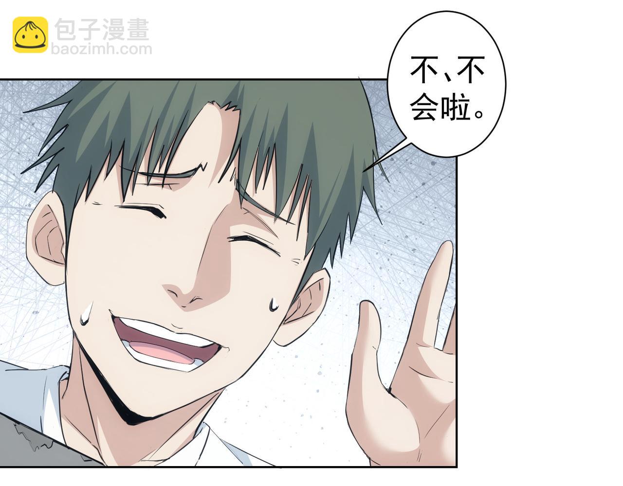 第329话 孩子的苦恼(1/3)-第329话