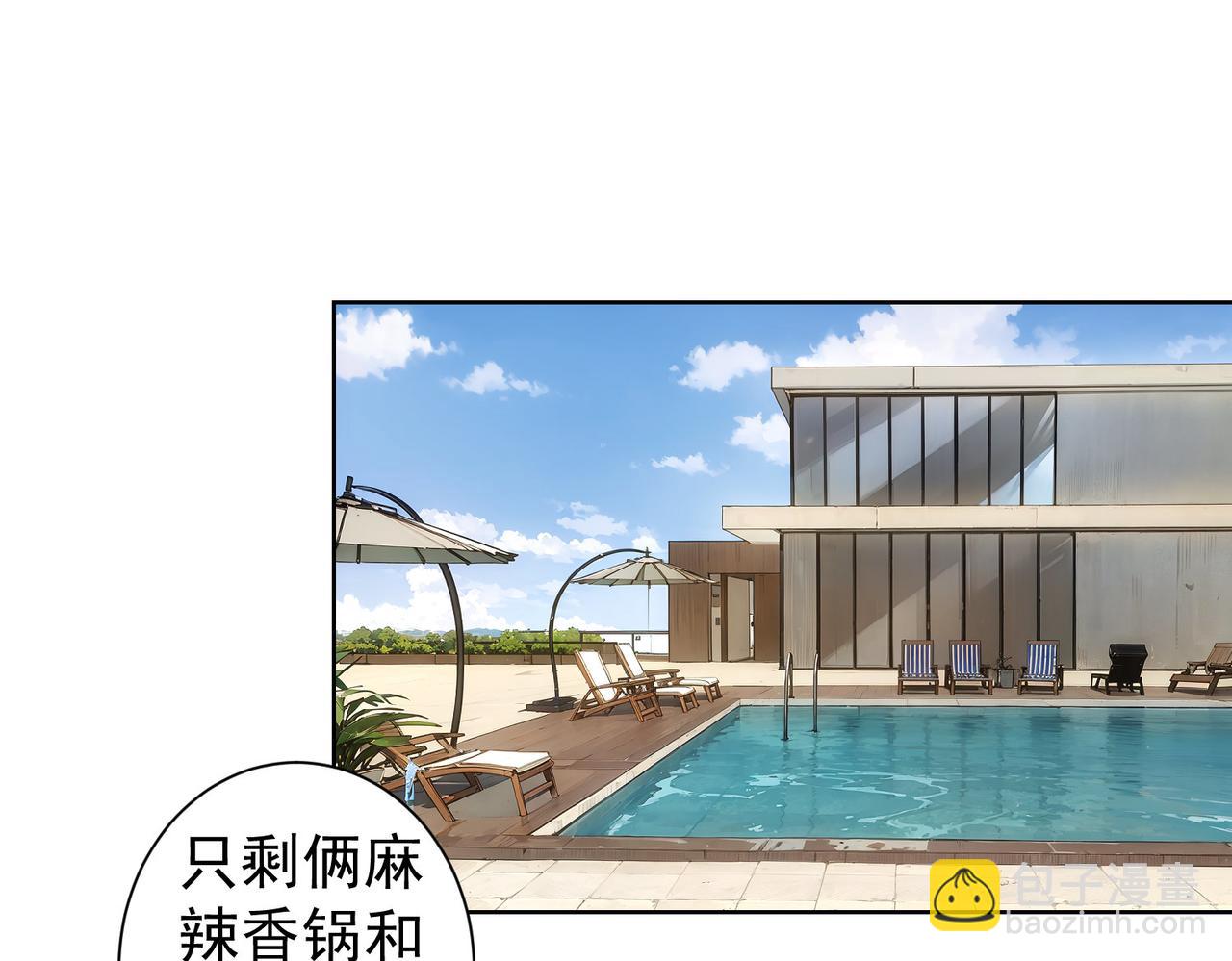 第329话 孩子的苦恼(1/3)-第329话