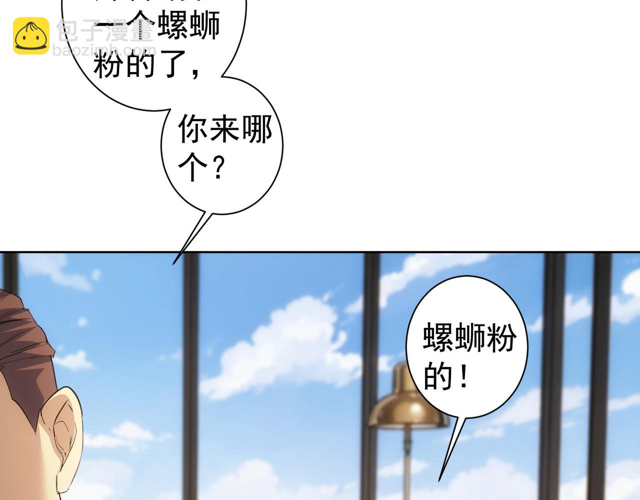 第329话 孩子的苦恼(1/3)-第329话
