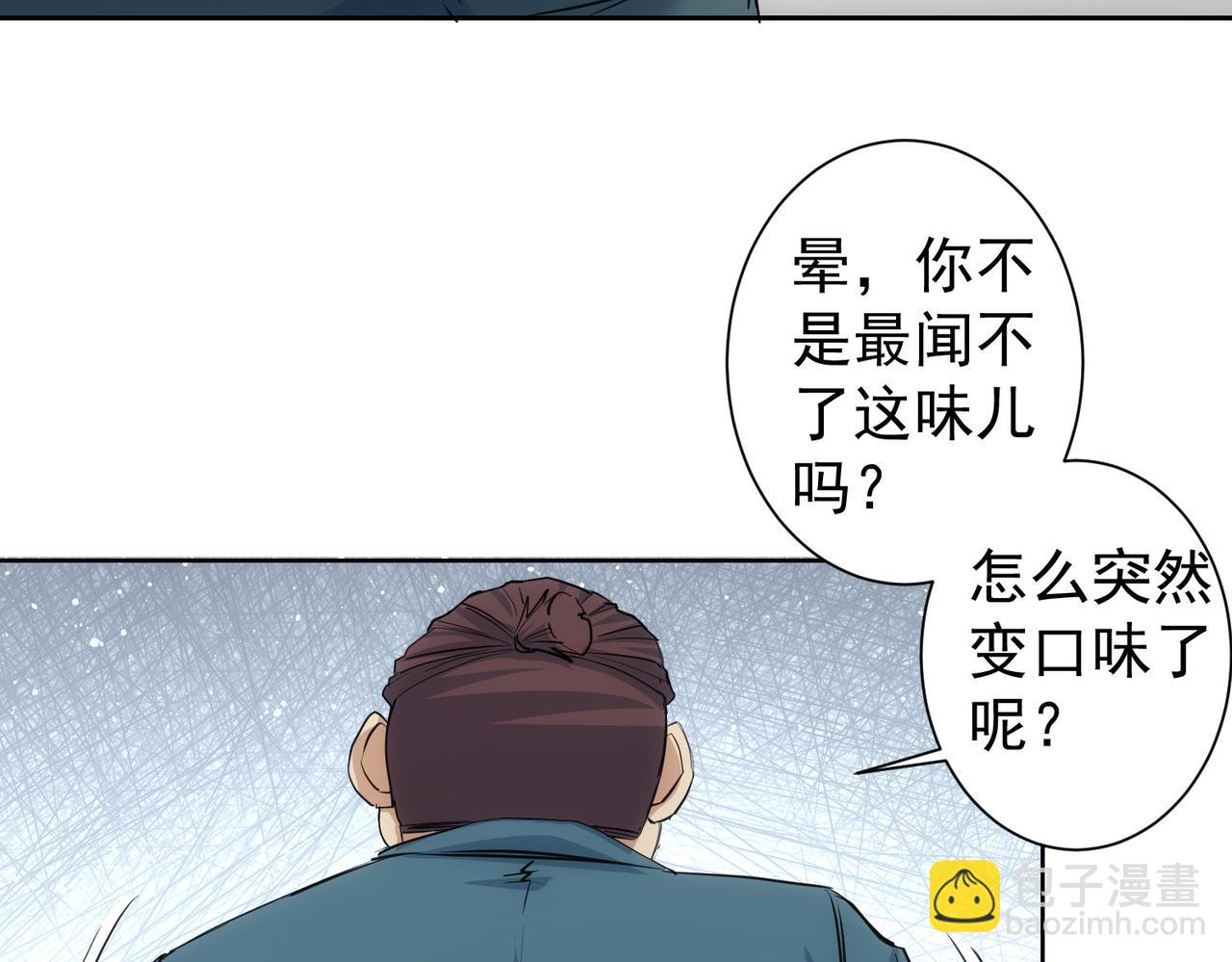 第329话 孩子的苦恼(1/3)-第329话