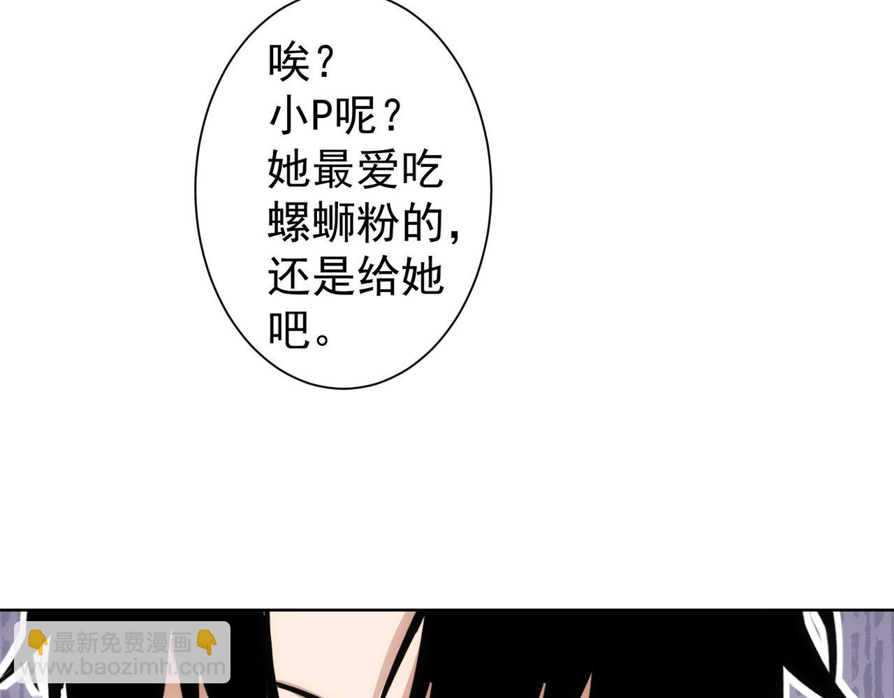 第329话 孩子的苦恼(1/3)-第329话