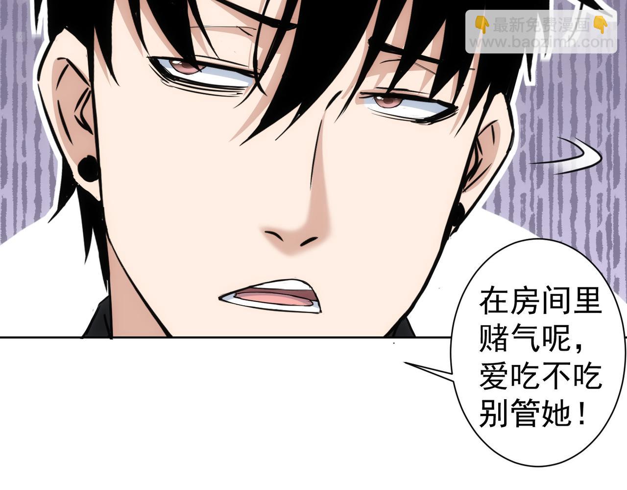 第329话 孩子的苦恼(1/3)-第329话