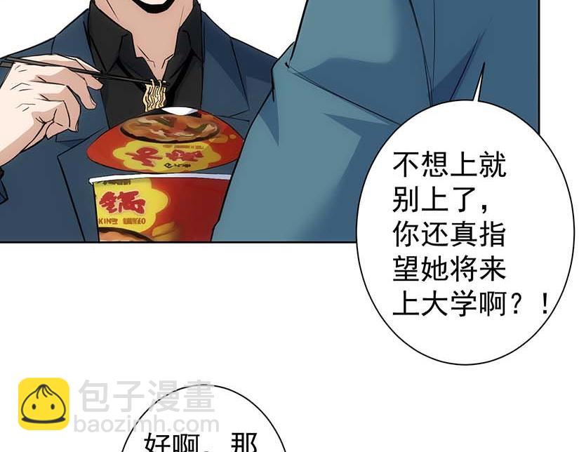 第329话 孩子的苦恼(1/3)-第329话