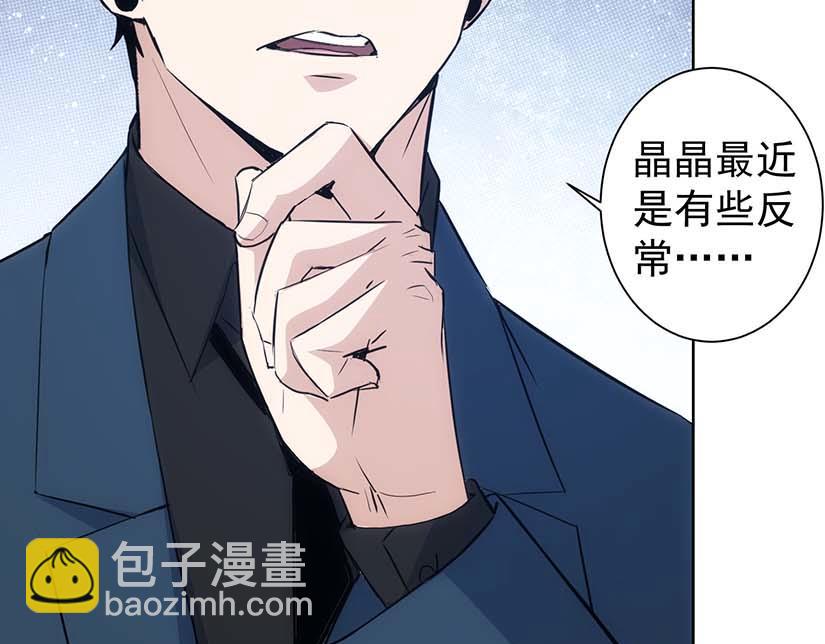 第329话 孩子的苦恼(1/3)-第329话