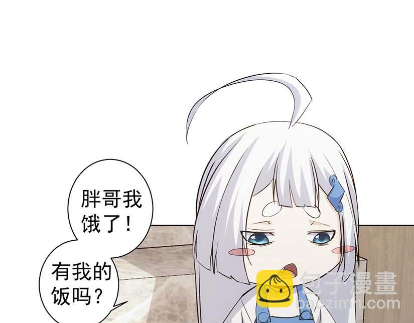 第329话 孩子的苦恼(1/3)-第329话